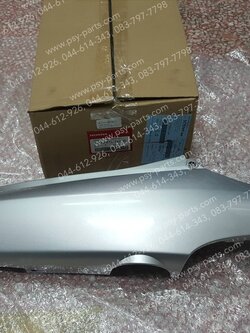 ฝาครอบข้างขวา WAVE 100K, WAVE 100R แท้ๆ สีบรอนซ์ (NH411) 64410-KTL-740ZB