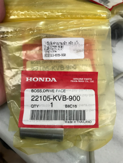 บูซล้อขับสายพานหน้า CLICK แท้ๆ 22105-KVB-900