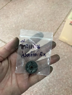 ซีลแกนส่งคลัทช์ RX 100 (T)