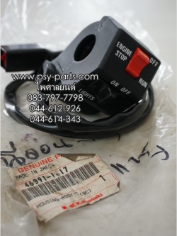 สวิทช์แฮนด์ NEON แท้ๆ ด้านขวา 46091-1617