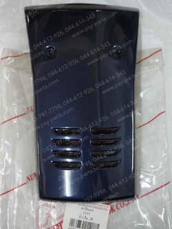 ฝาครอบแตร Y 111 (T) สีน้ำเงิน-JX (Y22)