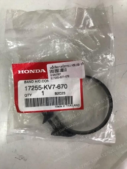เข็มขัดรัดยางคาร์บู NSR 150 แท้ๆ 17255-KV7-670