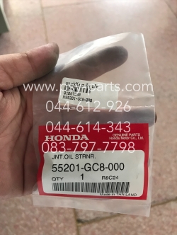 ยางต่อถัง 2T BEAT, DASH, LS 125R, NOVA, TENA แท้ๆ 55201-GC8-000