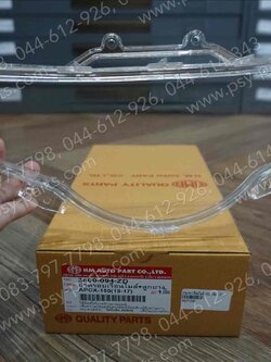 กระจกเรือนไมล์ PCX 150 (T) 