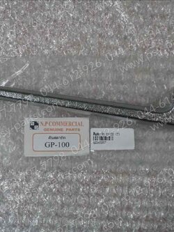 คันสตาร์ท GP 100, TORA, TR-S (T) 