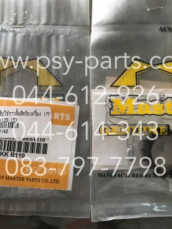 เฟืองขับโซ่ลิ้นติดข้อเหวี่ยง BEST, BEST 125 (T) 17 ฟัน