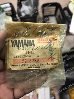 ลูกปืนกระปุกเกียร์ DT 125MX แท้ๆ 93315-21813