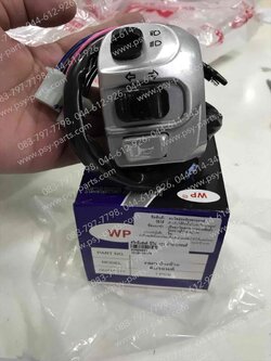 สวิทช์แฮนด์ FINO (T) ซ้าย-สีบรอนซ์