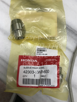 บูซดุมสเตอร์หลัง WAVE 110-I, CZ-I แท้ๆ ตัวใน 42303-KWB-600