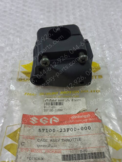 สวิทช์แฮนด์ BEST แท้ๆ ด้านขวา 57100-23F00