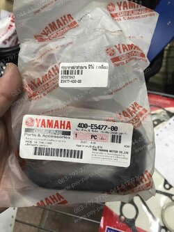 ท่ออากาศฝาสายพาน FINO แท้ๆ (เหลี่ยม) 4D0-E5477-00