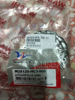 ชุดคลัทช์สตาร์ทมือ SONIC, CBR 150 (T)