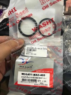 ชุดซ่อมปั๊มดิสก์-หลัง MSX 125 (T) โอริง 2 