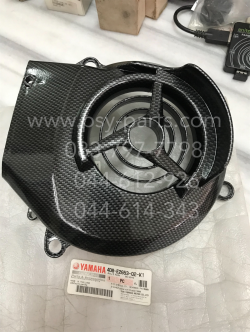 ฝาครอบใบพัด FINO แท้ๆ (อะไหล่แต่ง) คาร์บอนดำ 4D0-E2653-Q2-K1