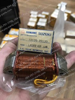 คอยล์แสง GP 125 