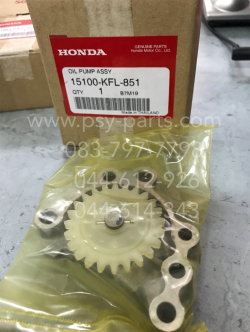 ปั๊มน้ำมันเครื่อง WAVE 110 แท้ๆ ชุดใหญ่ 15100-KFL-851