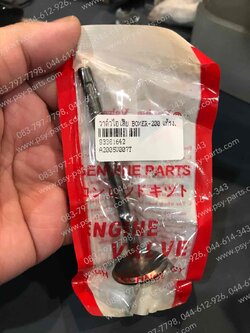 วาล์วไอเสีย BOXER 200 แท้โรงงาน 