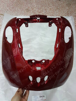 บังลม FINO (T) สีแดงบรอนซ์ (918) 