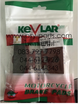 ผ้าดิสก์เบรค KSR อย่างดี ล้อหน้า