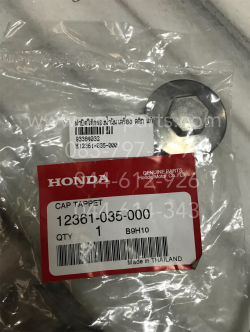 ฝาปิดไส้กรองน้ำมันเครื่อง CLICK, CLICK 125-I แท้ๆ 12361-035-000, 12361-035-001