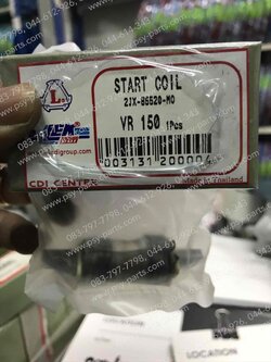 คอยล์สตาร์ท VR 150, TZR 