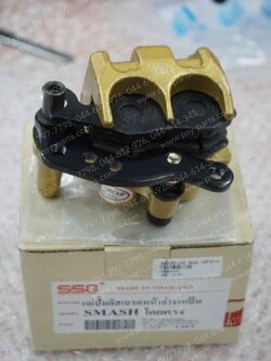 ชุดปั๊มดิสก์เบรค SMASH, AKIRA (T) (หน้าล่าง)