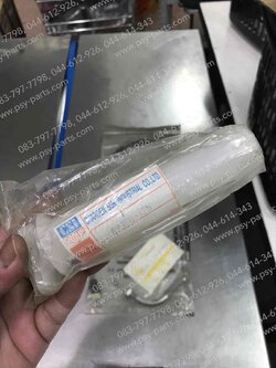 ปลอกเร่ง (ไส้เร่ง) GP 100, TR-S, TR-Z