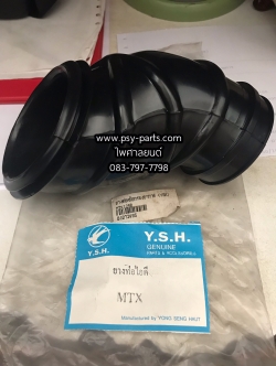 ยางต่อหม้อกรอง MTX 125R