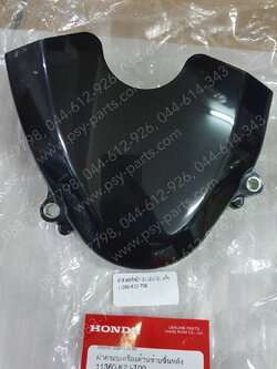 ฝาสเตอร์หน้า WAVE 110-I/21 แท้ๆ สีดำ 11360-K2J-T00 