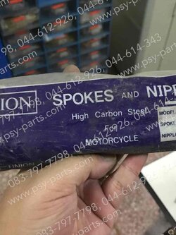 ซี่ลวดชุด RG 150 GRAMMA ล้อหน้า (10*178) 