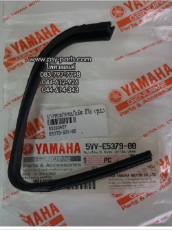 ยางรองฝาครอบใบพัด MIO แท้ๆ (รูป L) 5VV-E5379-00