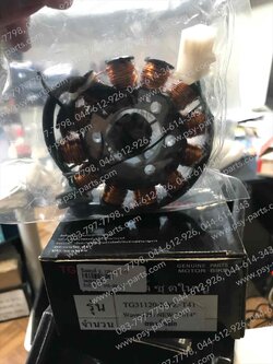 ฟิลคอยล์ WAVE 125/14, WAVE 125-I/12 (T)