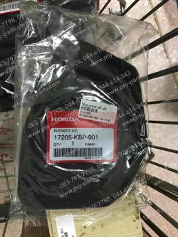 ไส้กรองอากาศ DASH แท้ๆ 17205-KBP-900, 17205-KBP-901 