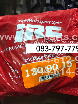 ยางใน 130/90-15 IRC (ยางหลัง PHANTOM, BOSS)