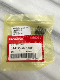 สปริงโช้คหน้า WAVE, WAVE 125, DASH, LS 125R, C 900, DREAM แท้ๆ ตัวใน 51412-GN5-901