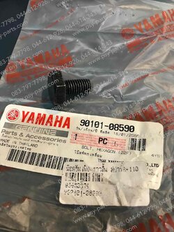 น็อตขันเฟืองราวลิ้น SPARK, SPARK 110 แท้ๆ 90101-08590 