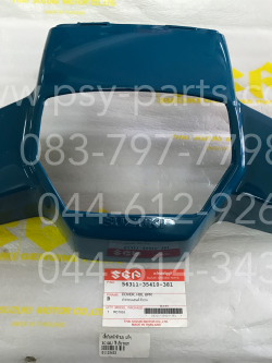 เสื้อไฟหน้าตัวบน RC 100J แท้ๆ สีเขียวหยก 56311-35410-381