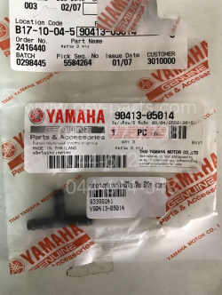 ท่อยางชุดเผาไหม้ไอเสีย MIO แท้ๆ (3 ทาง) 90413-05014