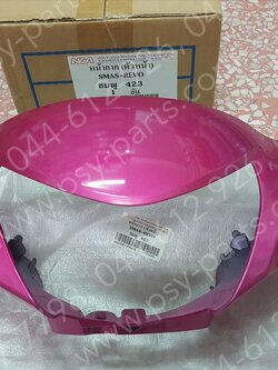 เสื้อไฟหน้าตัวหน้า SMASH REVO (T) สีชมพู (423) 