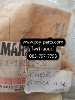 ก้ามปูเกียร์ DT 100C, DT 100X, RX 100 แท้ๆ เกียร์ 5+6 463-18512-00