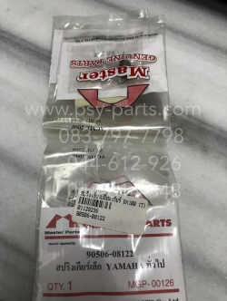 สปริงเขี่ยเปลี่ยนเกียร์ RX 100, Y 80, Y 100, BELLE-R (T)