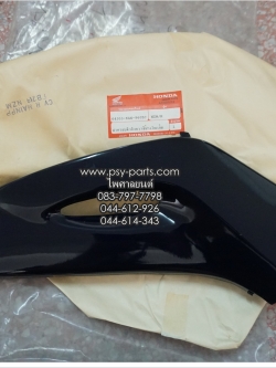 คอนโซล-ขวา TENA 4 เกียร์ แท้ๆ สีน้ำเงินเข้ม 64303-KAN-960ZC