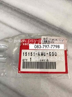 เฟืองปั๊ม 2T NSR 150 แท้ๆ 13/22 ฟัน 15151-KW6-900