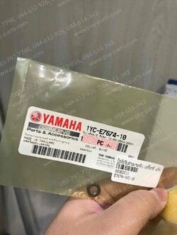 บูซล้อขับสายพานหลัง AEROX แท้ๆ 1YC-E7674-10 