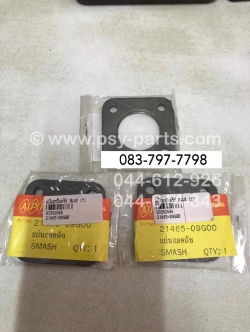 แป้นลูกปืนคลัทช์ SMASH (T)