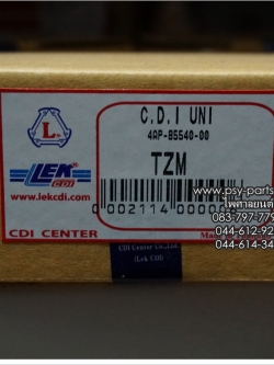 กล่อง CDI TZM (T)