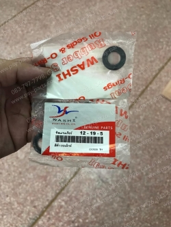 ซีลแกนเกียร์ DT 100C, DT 100X, DT 125C, MD 90 (T) ตัวนอก