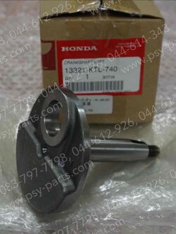 ข้อเหวี่ยงข้างซ้าย WAVE 100/05 แท้ๆ 13321-KTL-740 