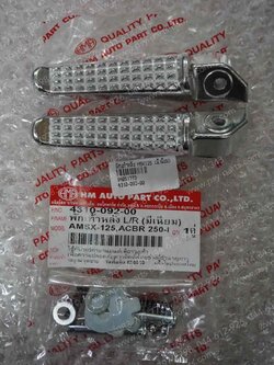 พักเท้าหลัง MSX 125, CBR 250-I (บีเนียม)