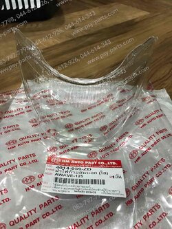 ฝาครอบไฟท้าย WAVE 125 (T) ตัวนอก สีใส 